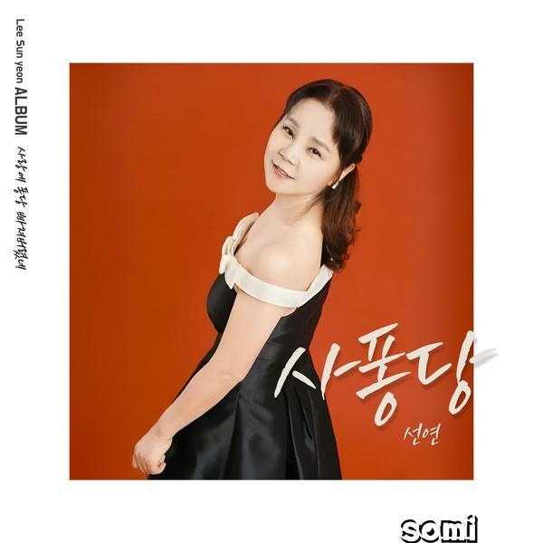 Image Cover